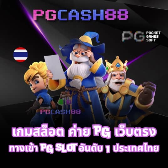 สล็อตนีโม้