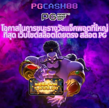 สล็อตนีโม้