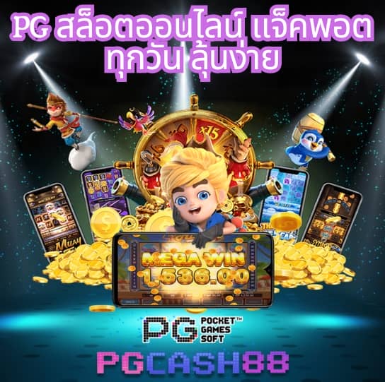 สล็อตนีโม้