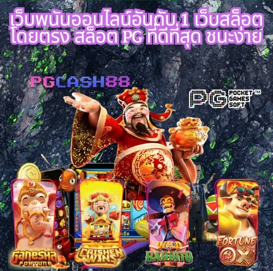 สล็อตนีโม้